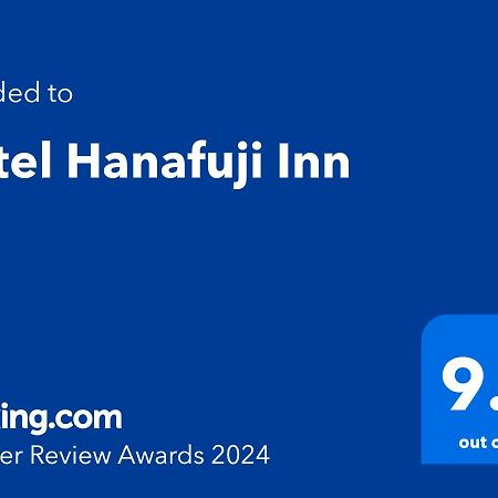 Hotel Hanafuji Inn Nakafurano Екстер'єр фото