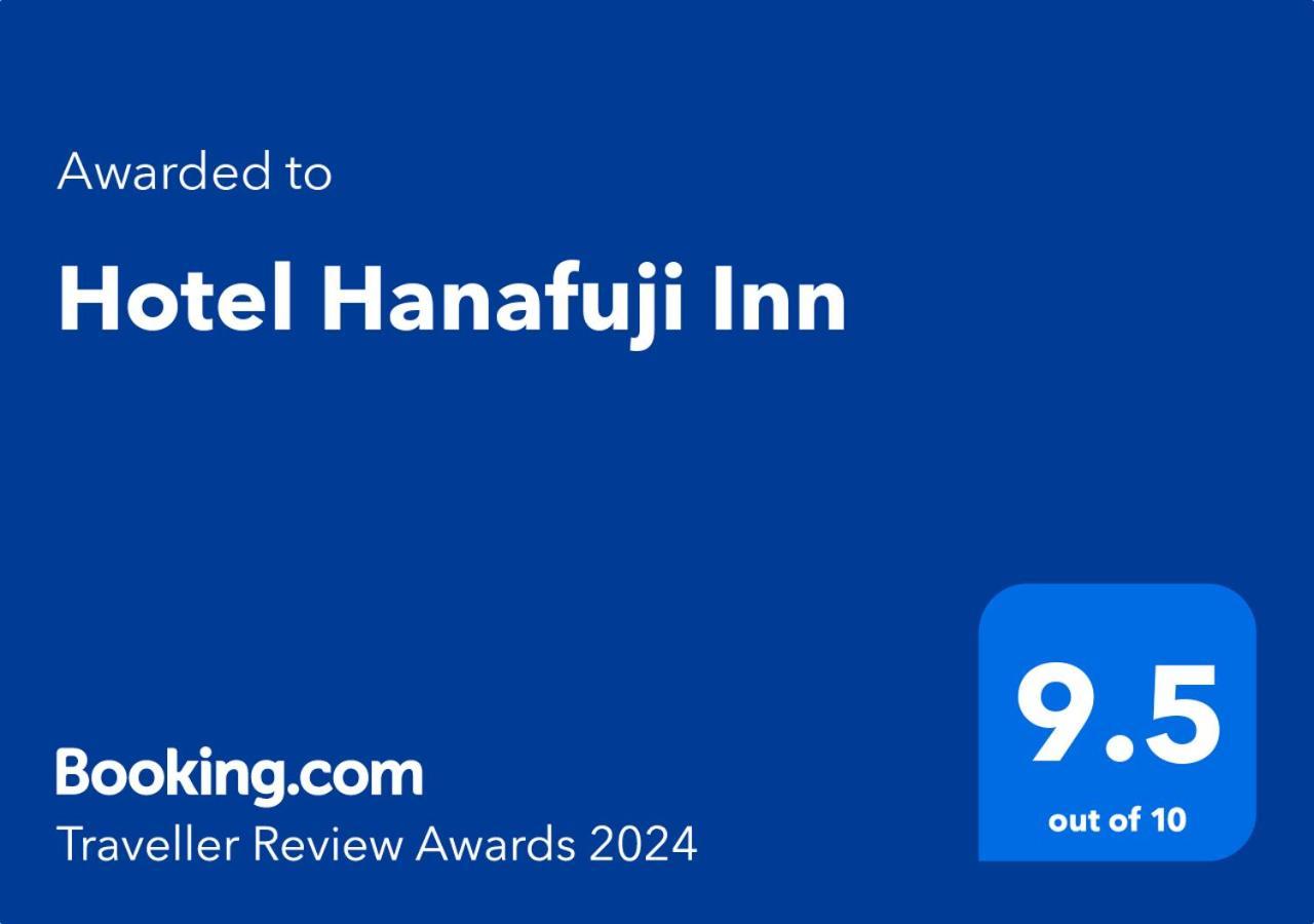 Hotel Hanafuji Inn Фурано Екстер'єр фото